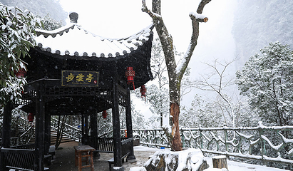 鹤峰屏山旅游景区第 61 张图片