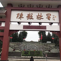 陈毅故里