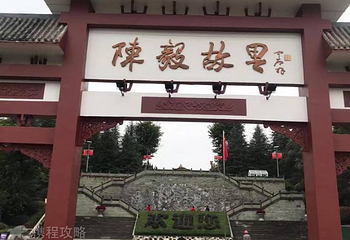 陈毅故里第 4 张图片