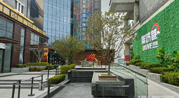 柒坊巷(泉城路店)