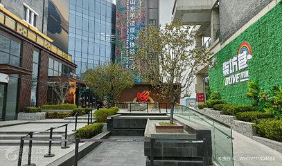 柒坊巷(山东手造展示体验中心店)第 4 张图片