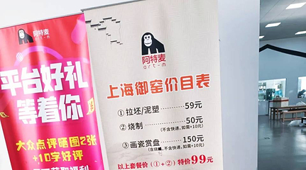 阿特麦文化创意产业园第 41 张图片