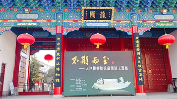 天水市麦积区博物馆