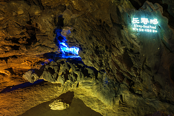 独山天洞景区第 17 张图片