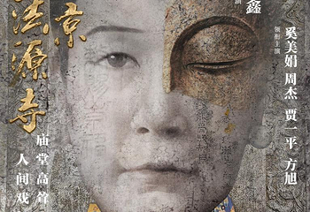 开元大剧院第 10 张图片