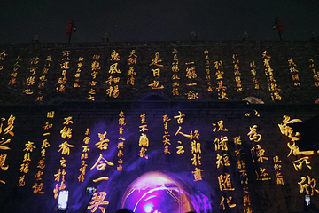 心印中华门第 22 张图片