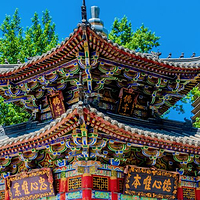 白塔公园