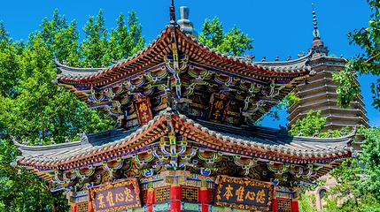 白塔公园第 1 张图片