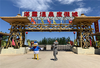 湛路村水上乐园第 11 张图片