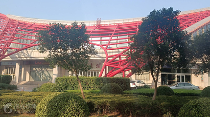 聊城市体育公园第 4 张图片