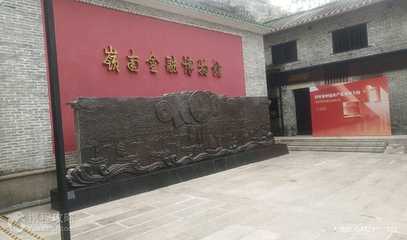 岭南金融博物馆第 3 张图片