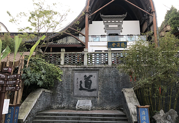 齐云山景区第 242 张图片