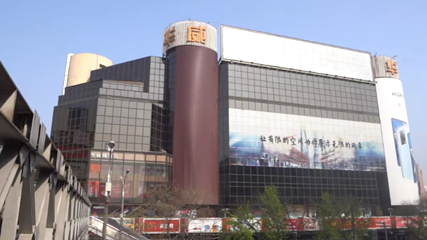 西单商业街第 12 张图片