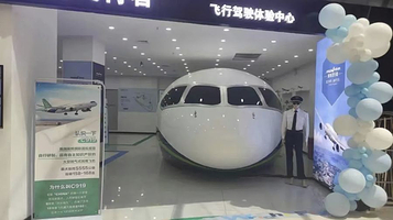 莱特飞行者（孝义万达店）