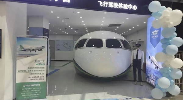 莱特飞行者（孝义万达店）