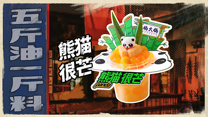 楠火锅(太古里总店)第 16 张图片