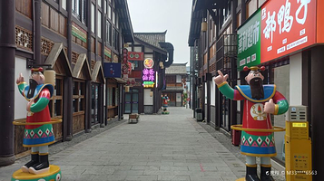 上中顺商业街区