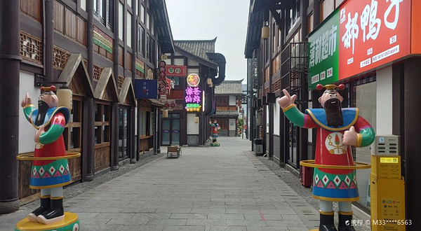 上中顺商业街区