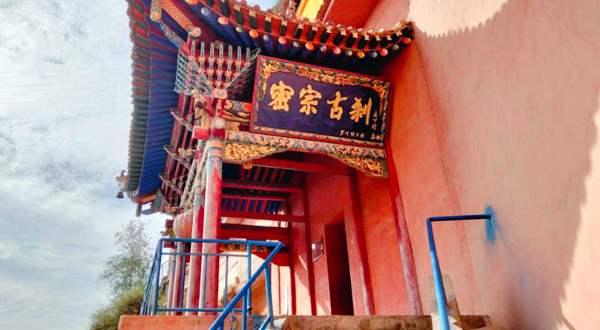 罗家洞寺院
