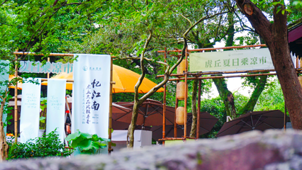 虎丘山风景名胜区第 58 张图片