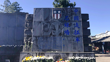 国殇墓园第 27 张图片