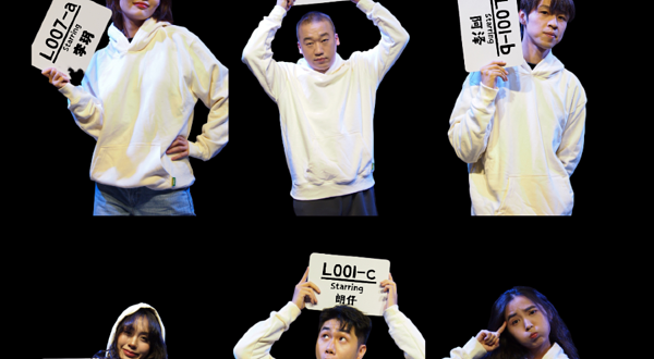 东莞 · 爱情特辑-即兴互动长剧-《你好，爱人》（城市精选）