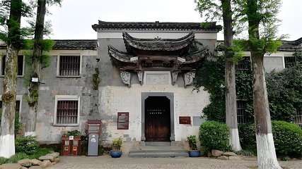 廿八都古镇第 66 张图片