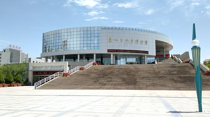 嘉峪关城市博物馆第 1 张图片
