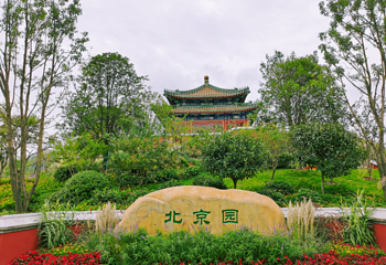 都匀绿博园第 17 张图片