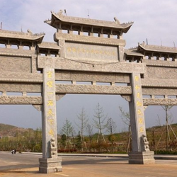 磬云山国家地质公园