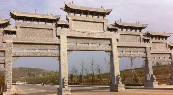 磬云山国家地质公园