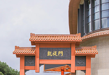 彭祖养生长寿基地第 36 张图片