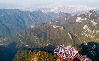 张家界七星山景区第 64 张图片