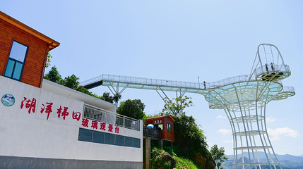 湖洋梯田第 1 张图片