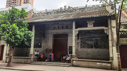 粤东会馆第 1 张图片