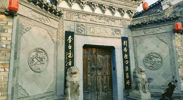 三河民俗博物馆