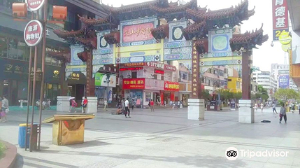 文山步行街第 1 张图片