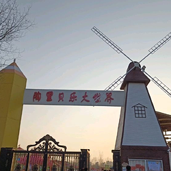 陶里贝乐大世界