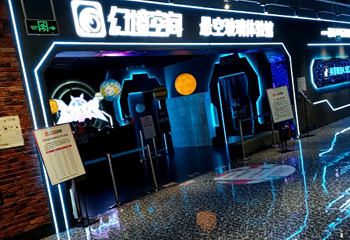 幻境空间·超级元宇宙(温州店)第 1 张图片