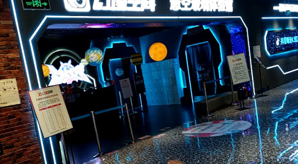 幻境空间（温州店）