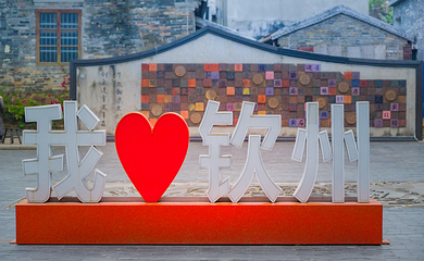 钦州老街景区第 6 张图片