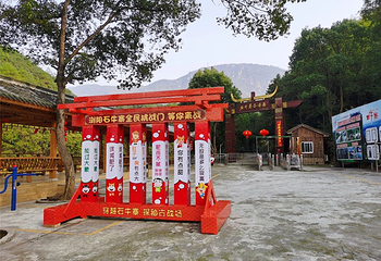 浏阳石牛寨风景区第 4 张图片