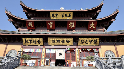 法华寺第 6 张图片
