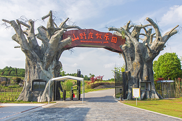 户外猩球山野度假乐园第 1 张图片