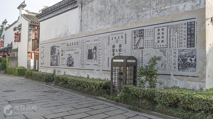 荣巷历史街区第 2 张图片