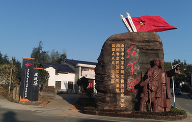 仙姑岩红军营景区第 5 张图片