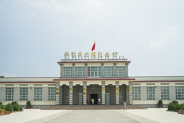 平型关大捷遗址第 19 张图片