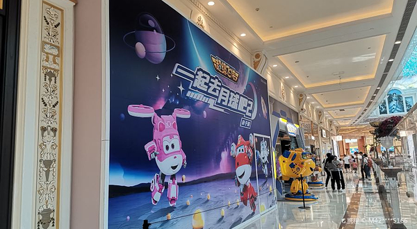 《超级飞侠一起去月球吧2》亲子互动展上海站