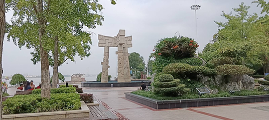 观音阁公园第 3 张图片