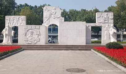 黄梅戏艺术既世界博览中心第 1 张图片